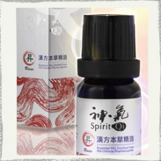 昇 -10ml